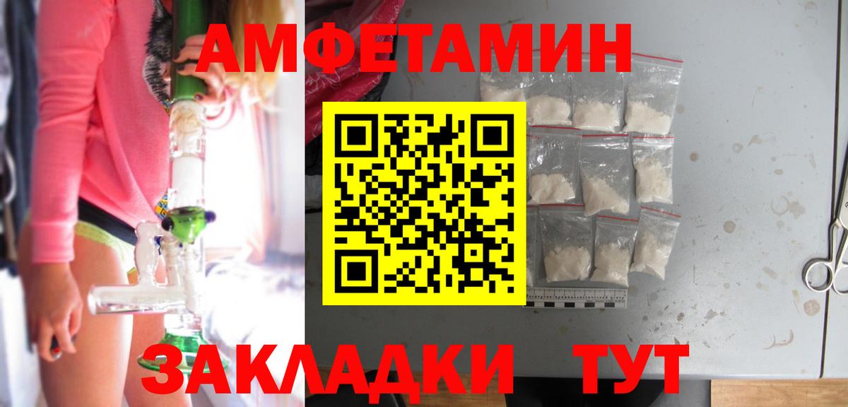 АМФ VHQ  Вход с VPN  Благодарный 
