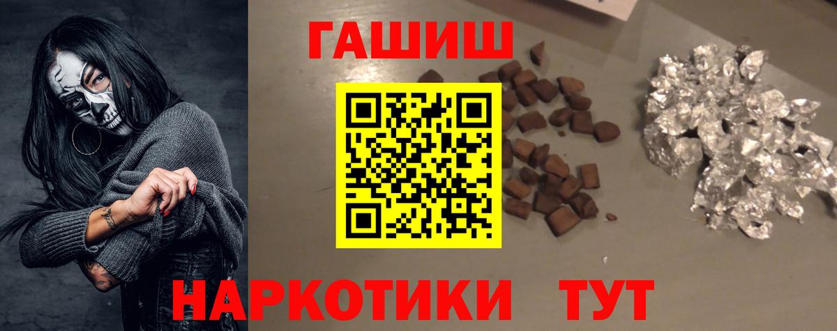 ГАШ hashish  Гашиш  ГАШ гарик  Благодарный  Вход с VPN 