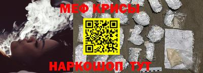 эйфоретик Боровичи