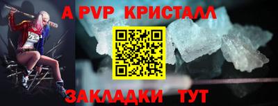 бутик Брянск
