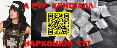 эйфоретик Боровичи