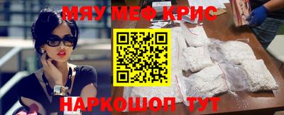 эйфоретик Боровичи