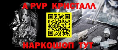 эйфоретик Боровичи
