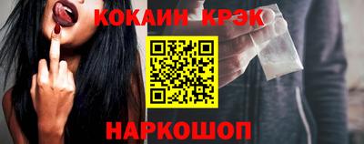 бутик Брянск