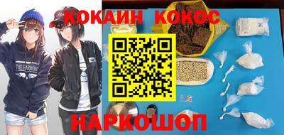 эйфоретик Боровичи