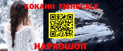 мефедрон VHQ Братск