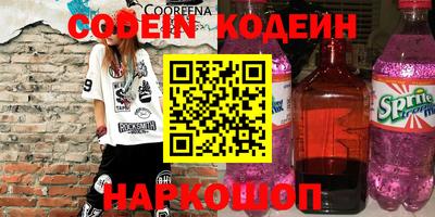 эйфоретик Боровичи