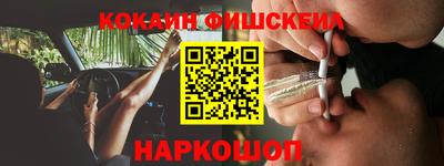 эйфоретик Боровичи