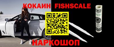 мефедрон VHQ Братск