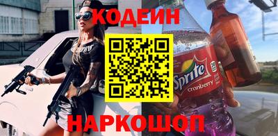 бутик Брянск