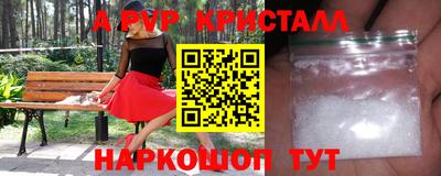 мефедрон VHQ Братск