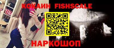 бутик Брянск