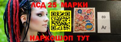 бутик Брянск