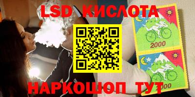 бутик Брянск