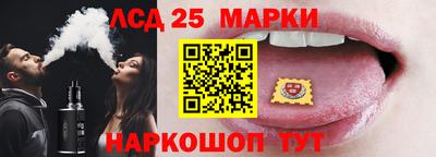 бутик Брянск