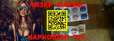 эйфоретик Боровичи
