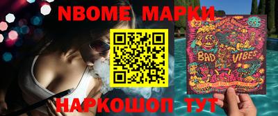 мефедрон VHQ Братск