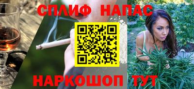 эйфоретик Боровичи