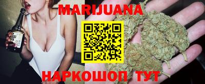 бутик Брянск