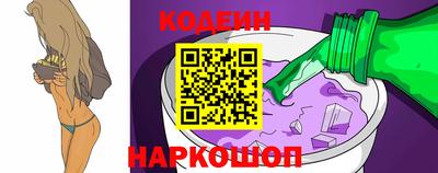 эйфоретик Боровичи