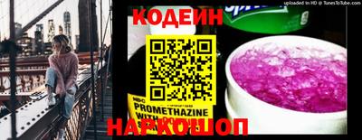 эйфоретик Боровичи