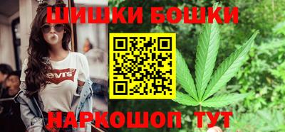 мефедрон VHQ Братск