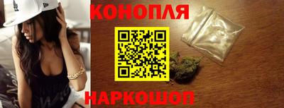 бутик Брянск