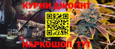 мефедрон VHQ Братск