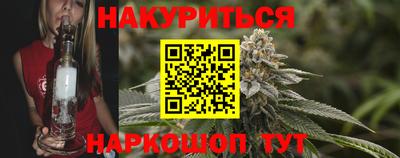 мефедрон VHQ Братск