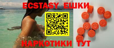 бутик Брянск