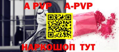 мефедрон VHQ Братск