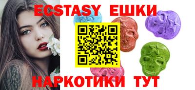бутик Брянск