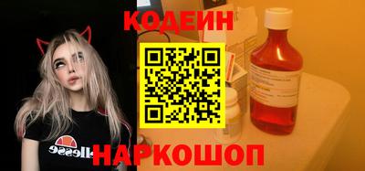 мефедрон VHQ Братск