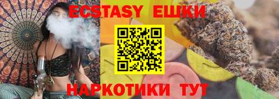 эйфоретик Боровичи