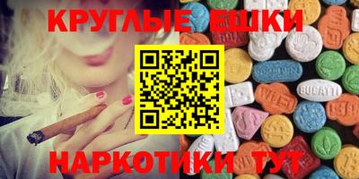бутик Брянск