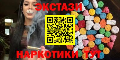 бутик Брянск
