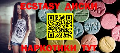 бутик Брянск