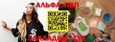 мефедрон VHQ Братск