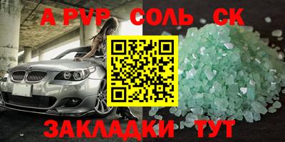 эйфоретик Боровичи