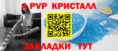 эйфоретик Боровичи
