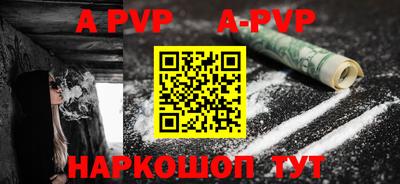 эйфоретик Боровичи