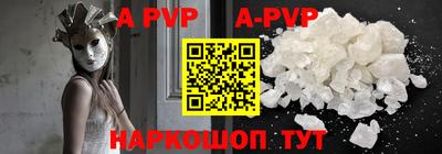 мефедрон VHQ Братск