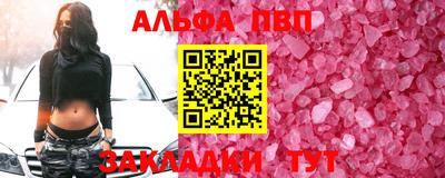 эйфоретик Боровичи