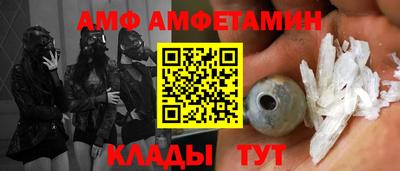 бутик Брянск
