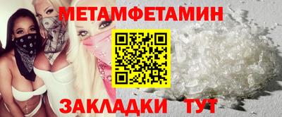 мефедрон VHQ Братск