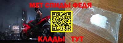 мефедрон VHQ Братск