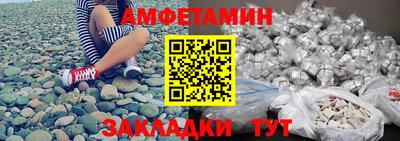 мефедрон VHQ Братск