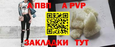 мефедрон VHQ Братск