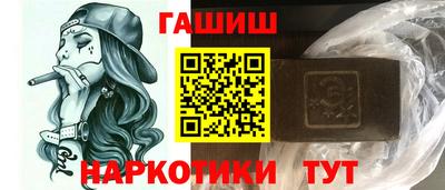 эйфоретик Боровичи
