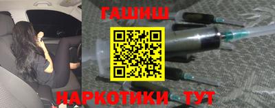 эйфоретик Боровичи